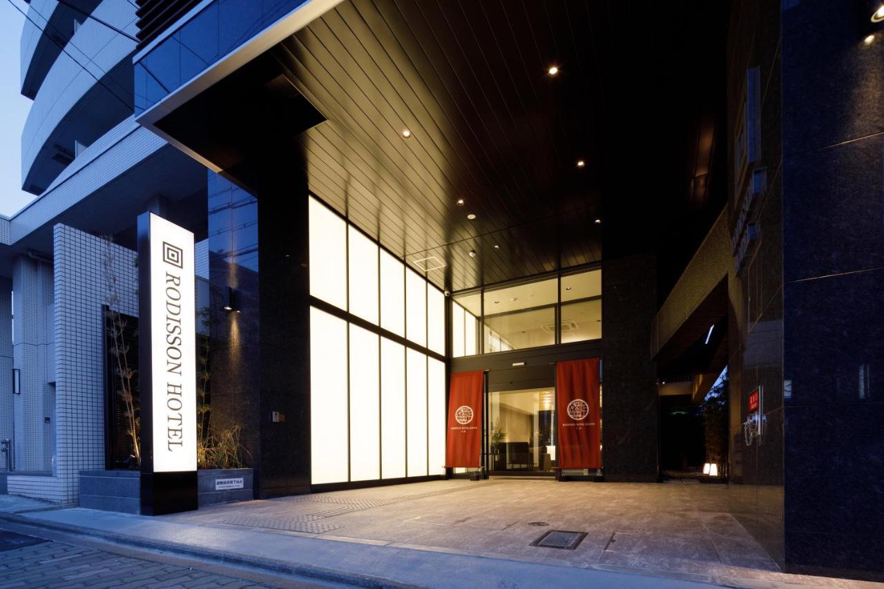 Rodisson Hotel Kyoto Shichijo Bagian luar foto