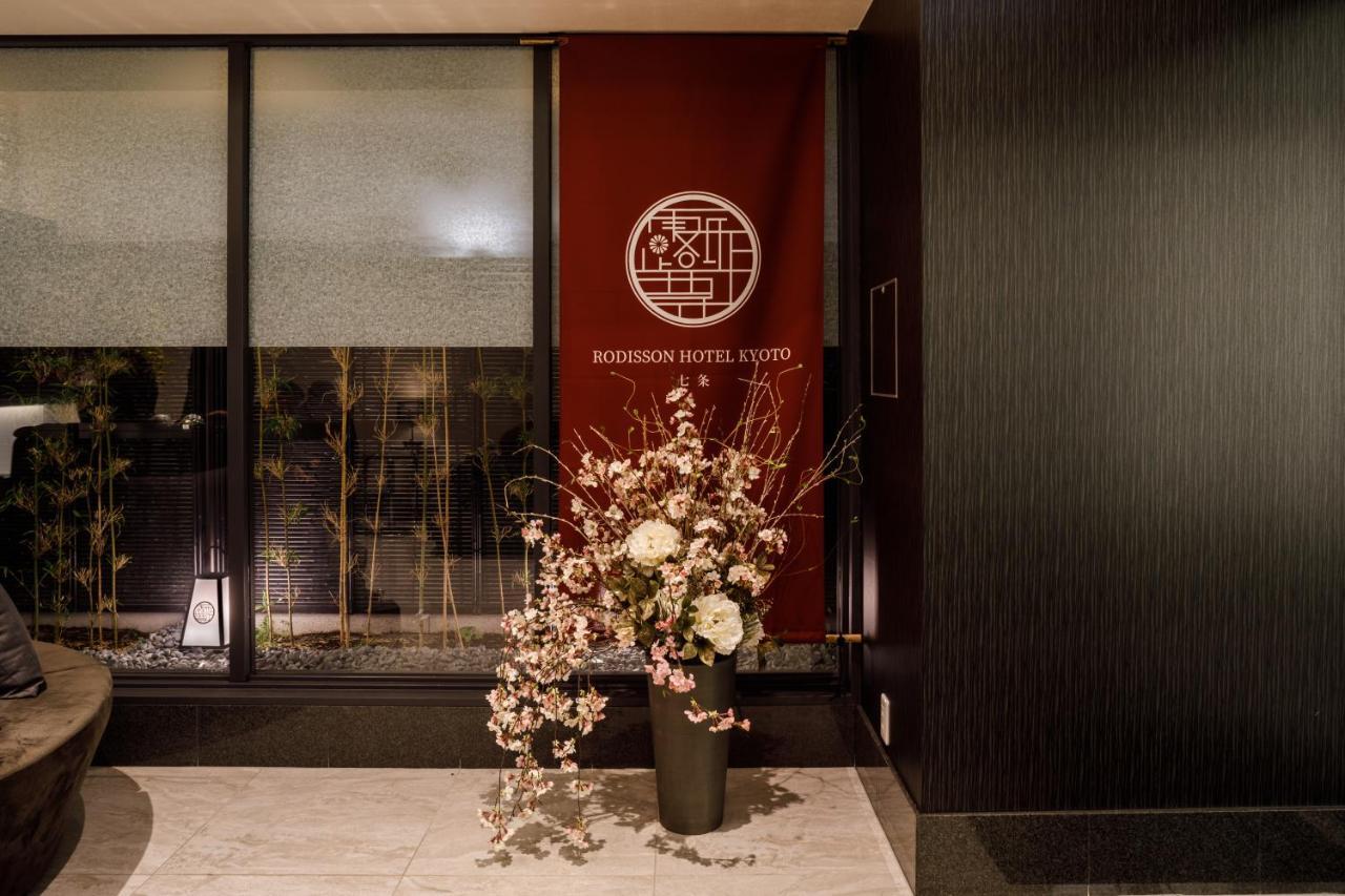 Rodisson Hotel Kyoto Shichijo Bagian luar foto